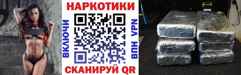 Хочу наркоту Псков АМФЕТАМИН МЕФ Конопля Alpha PVP