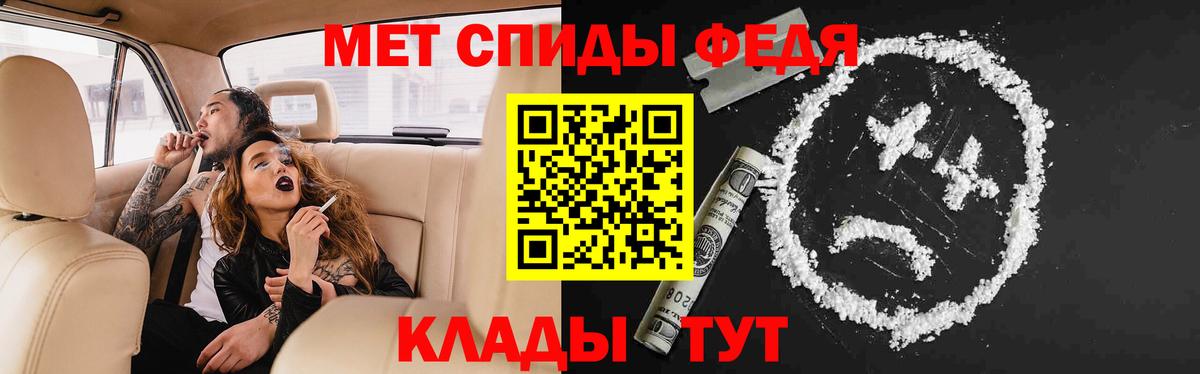 АМФЕТАМИН VHQ Псков