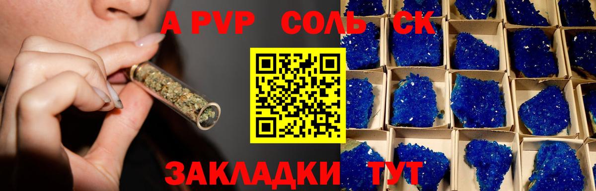 МЕФ   Псков  КОКАИН  Вход с VPN  ТГК  МАРИХУАНА  Гашиш  Мефедрон 