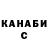 Канабис марихуана Foxfort