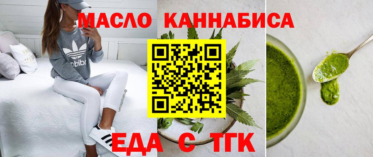 Canna-Cookies конопля Псков