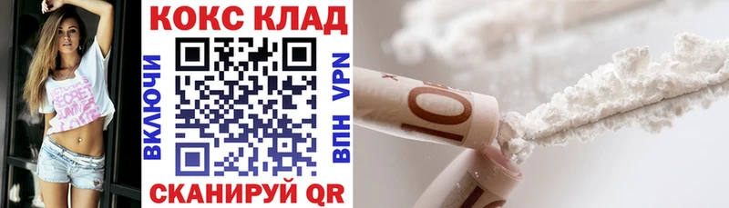 Cocaine Боливия  Псков 
