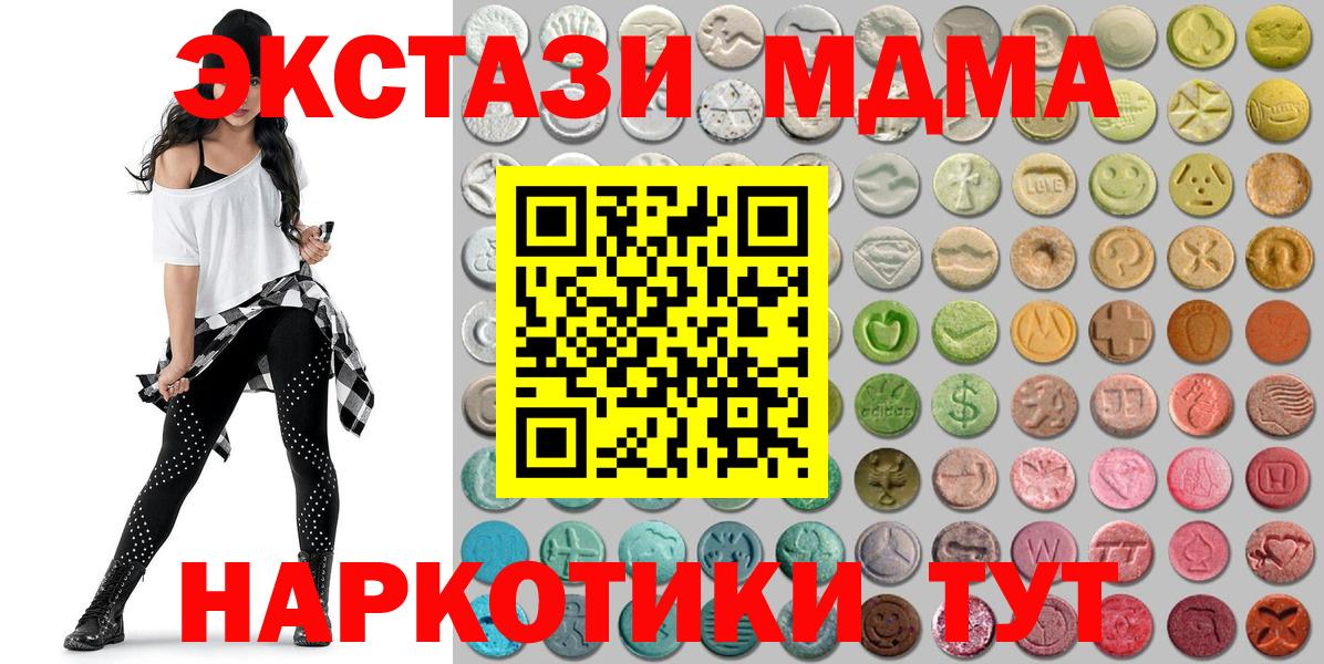 Экстази Punisher Псков