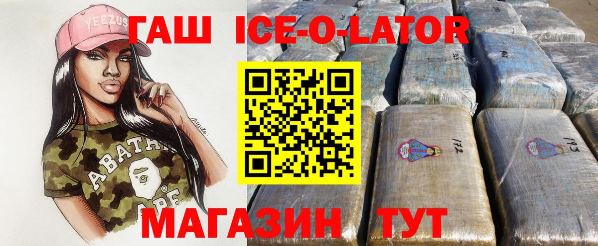 Гашиш VHQ Псков