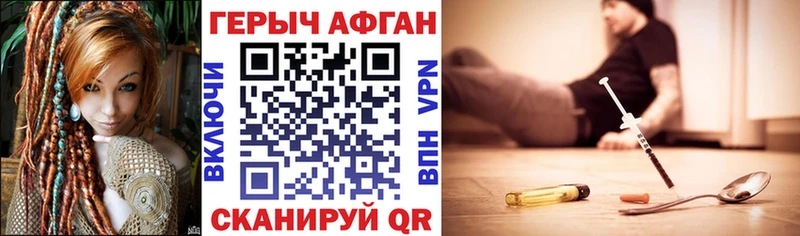 ГЕРОИН гречка  Псков 