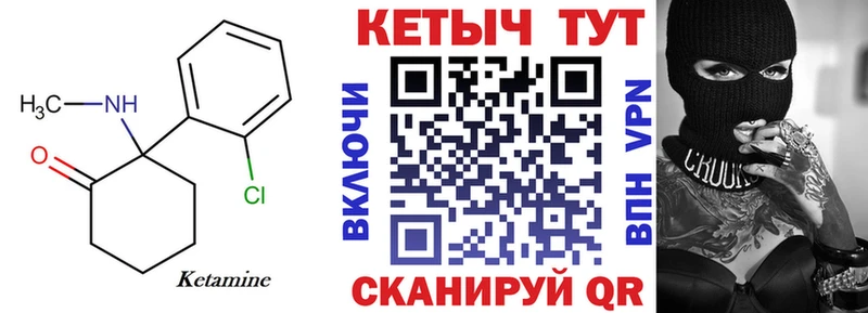 где продают наркотики  shop какой сайт  КЕТАМИН VHQ  Псков 