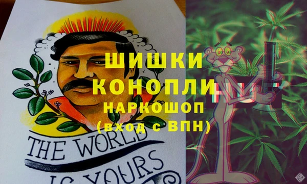 марки nbome Покров