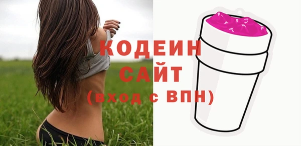 марки nbome Покров