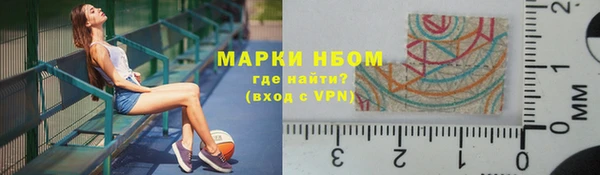 мефедрон Ивангород