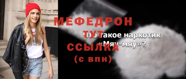 сатива Лысьва