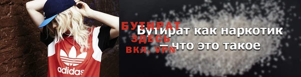 героин Зуевка