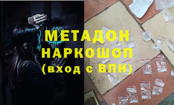 дмт Покровск