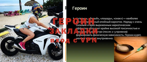 молекула духа Пестово