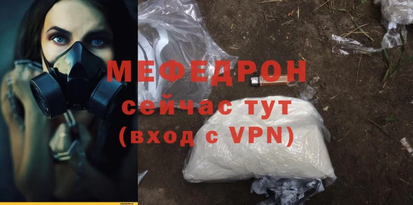 дмт Покровск