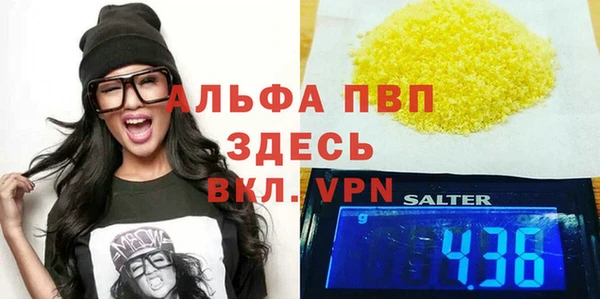 марки nbome Покров