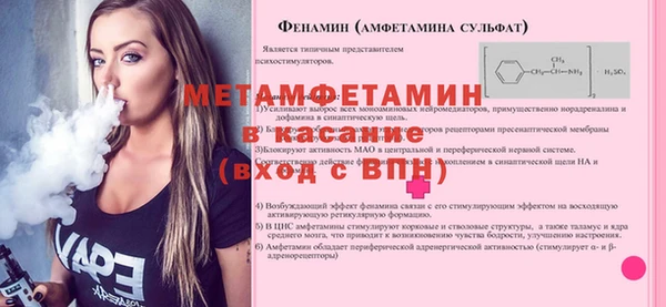 дмт Покровск