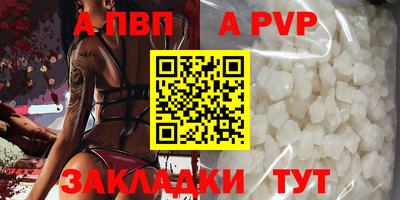 бошки Волгодонск