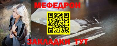 метадон Волжск