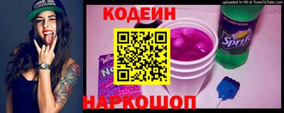 бошки Волгодонск