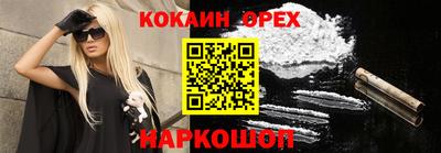 метадон Волжск
