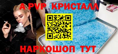 бошки Волгодонск