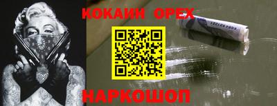 бошки Волгодонск