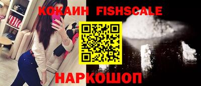 бошки Волгодонск