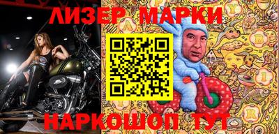 бошки Волгодонск