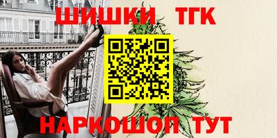 альфа пвп Гай