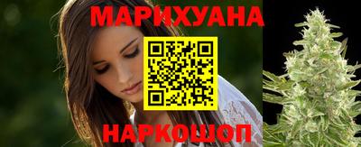 бошки Волгодонск