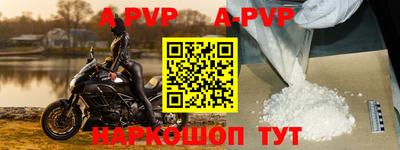 бошки Волгодонск