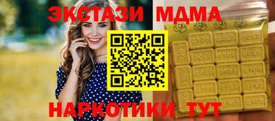 бошки Волгодонск