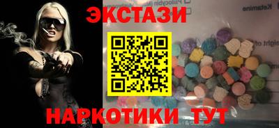 метадон Волжск