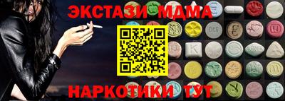 бошки Волгодонск