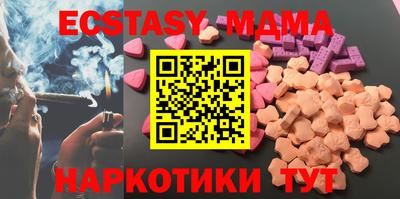 МДПВ Волжский