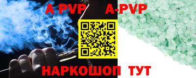 бошки Волгодонск