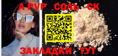 метадон Волжск