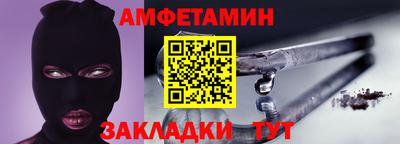 мяу мяу кристалл Гатчина