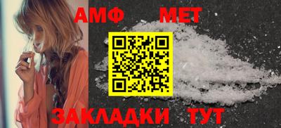 метадон Волжск