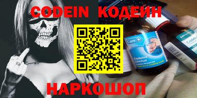 бошки Волгодонск