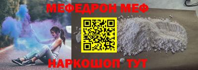 бошки Волгодонск