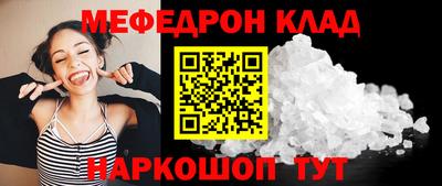 метадон Волжск