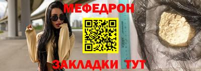метадон Волжск