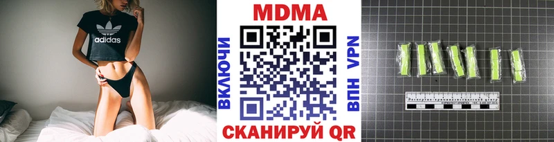 гидра даркнет сайт Псков MDMA кристаллы