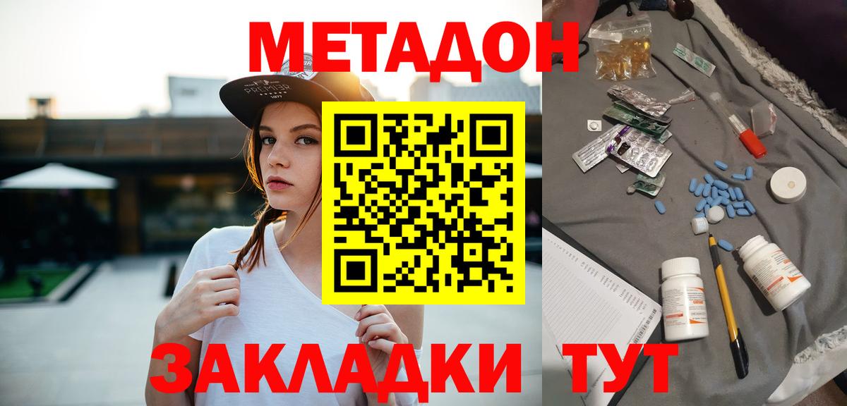 Экстази Псков