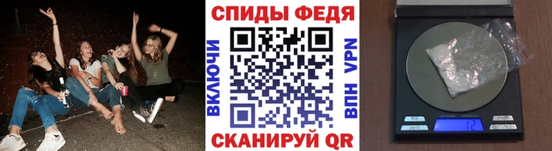 Метамфетамин Декстрометамфетамин 99.9%  цены наркотик  Псков 
