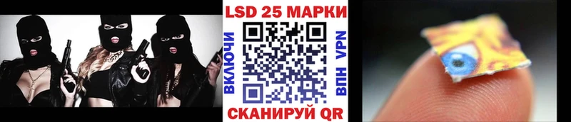 Наркотические марки 1,5мг где купить Псков