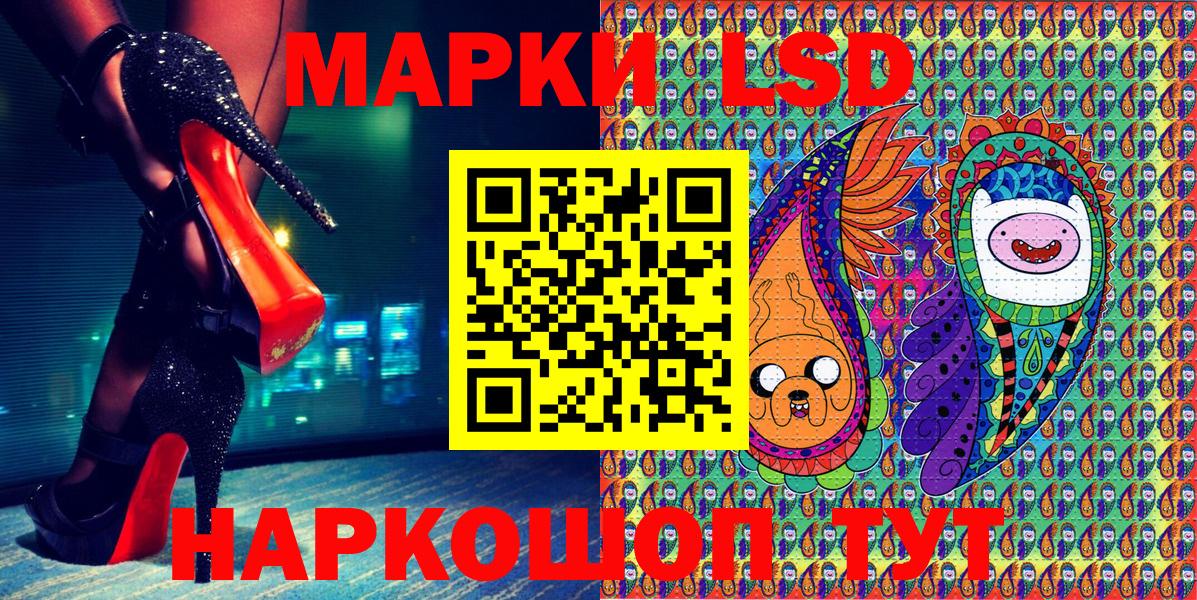 Наркотические марки 1,8мг  Вход с VPN  Псков  Наркотические марки 1,8мг 