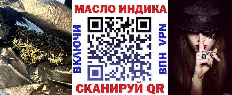 нарко площадка какой сайт  Псков  Дистиллят ТГК вейп  купить наркотики сайты 