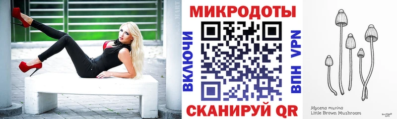 маркетплейс телеграм  мега рабочий сайт  Псков  Псилоцибиновые грибы Psilocybe 